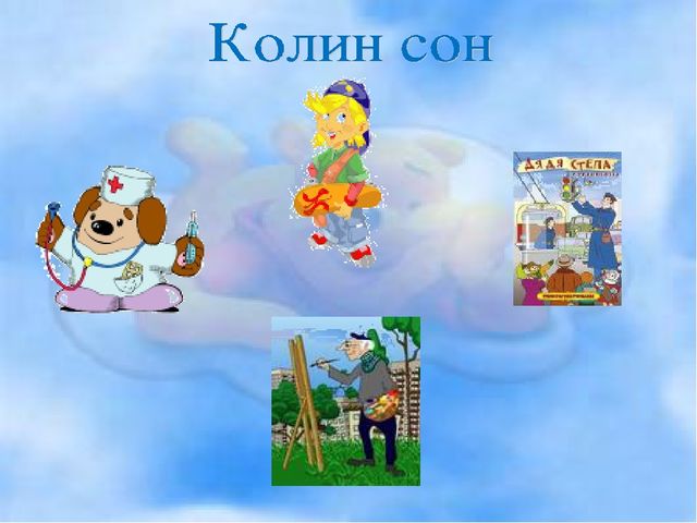 Презентация занятия для дошкольников при подготовке к школе № 9