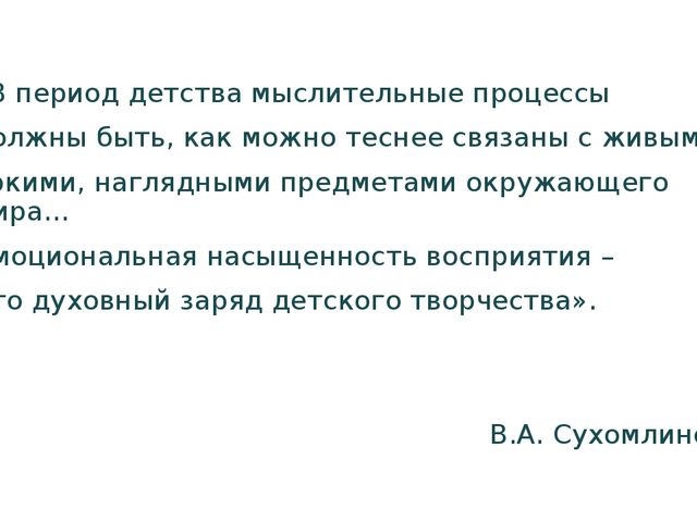 Проект «Ах, вернисаж, вернисаж!»