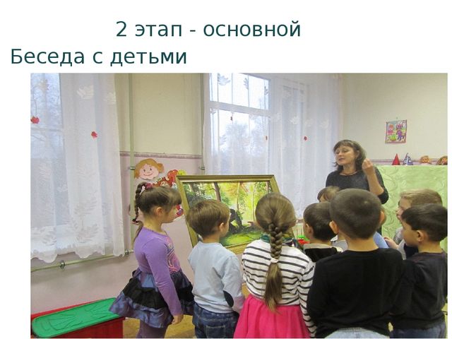 Проект «Ах, вернисаж, вернисаж!»