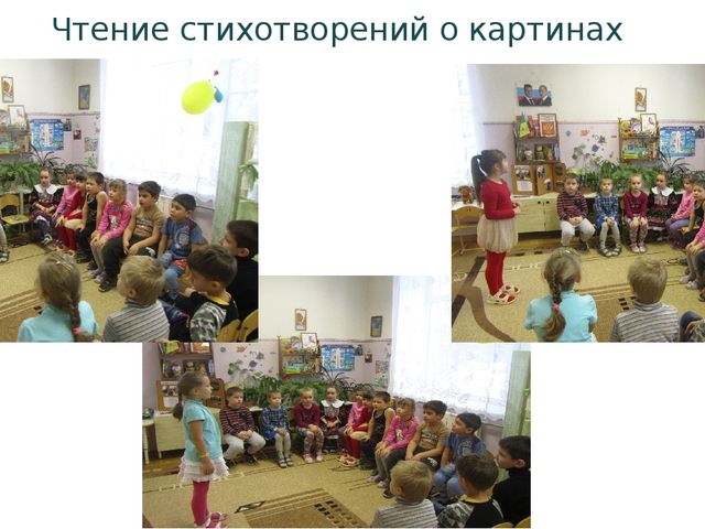 Проект «Ах, вернисаж, вернисаж!»