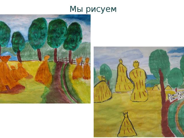 Проект «Ах, вернисаж, вернисаж!»