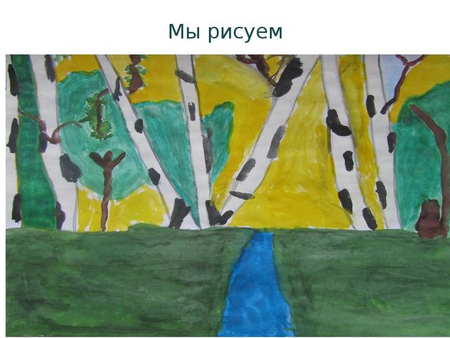Проект «Ах, вернисаж, вернисаж!»