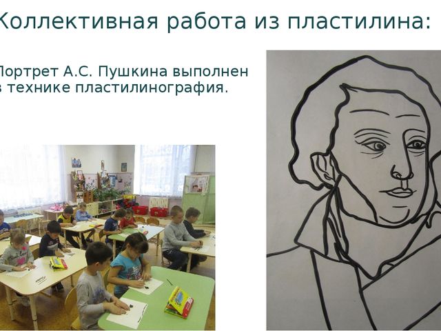 Проект «Ах, вернисаж, вернисаж!»