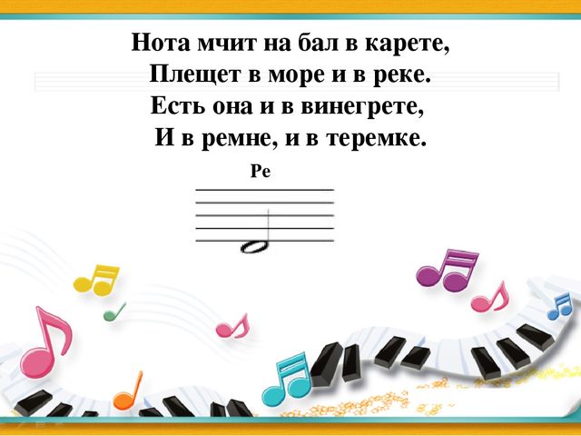 Презентация мероприятия с родителями "Музыкальный брейн-ринг"