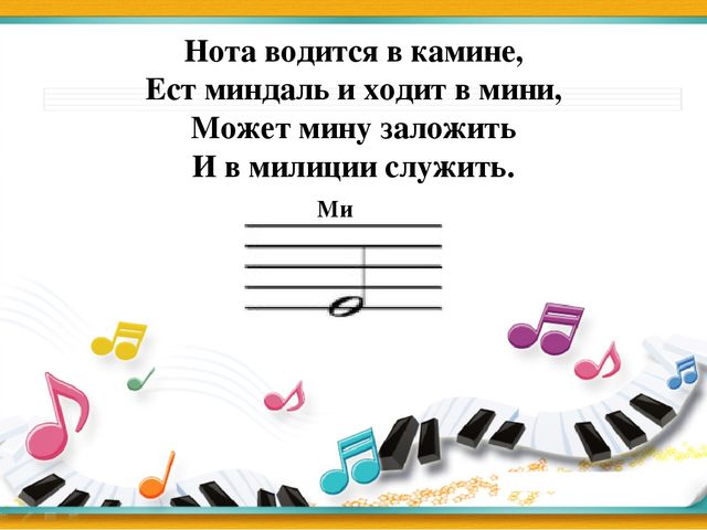 Презентация мероприятия с родителями "Музыкальный брейн-ринг"