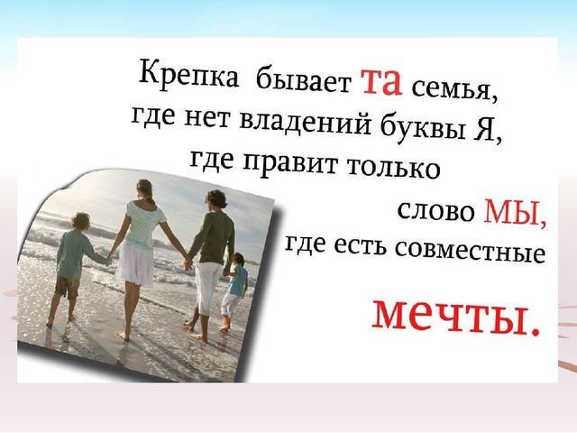 Презентация мероприятия с родителями "Музыкальный брейн-ринг"