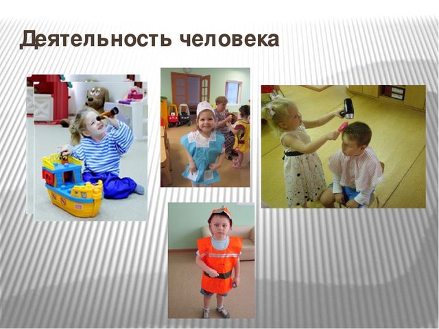 Презентация "Современные игровые технологии в социально-коммуникативном развитии дошкольников".