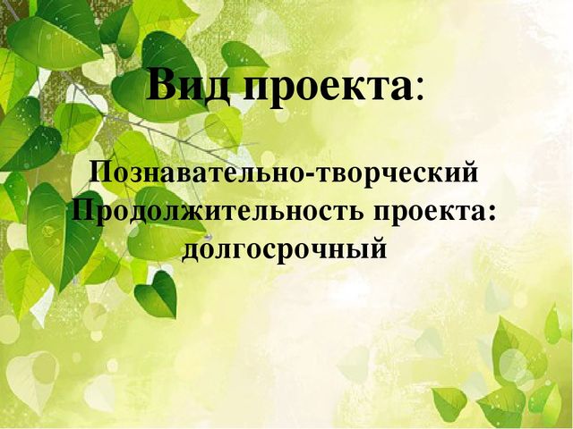 Проект "Народы Южного Урала"