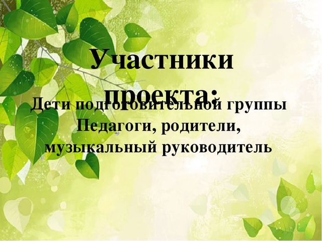 Проект "Народы Южного Урала"