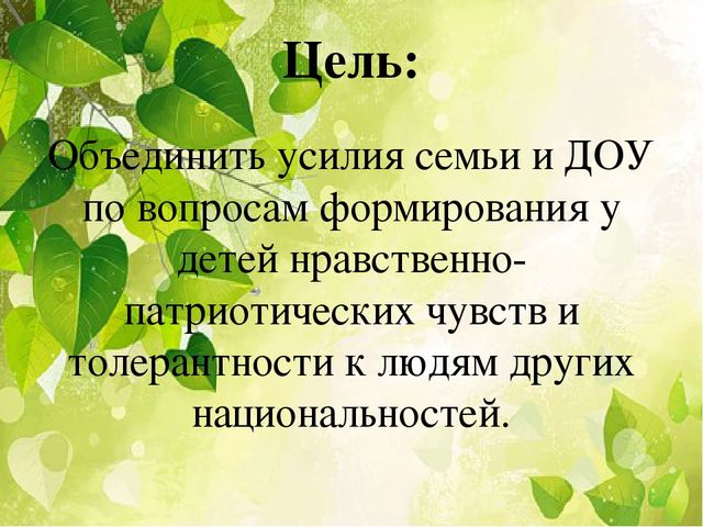 Проект "Народы Южного Урала"