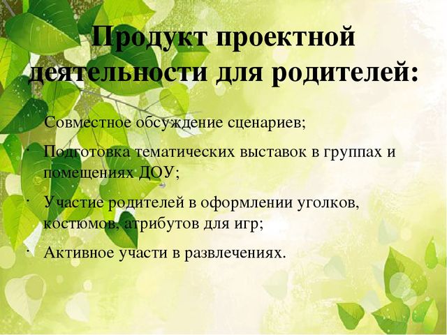 Проект "Народы Южного Урала"