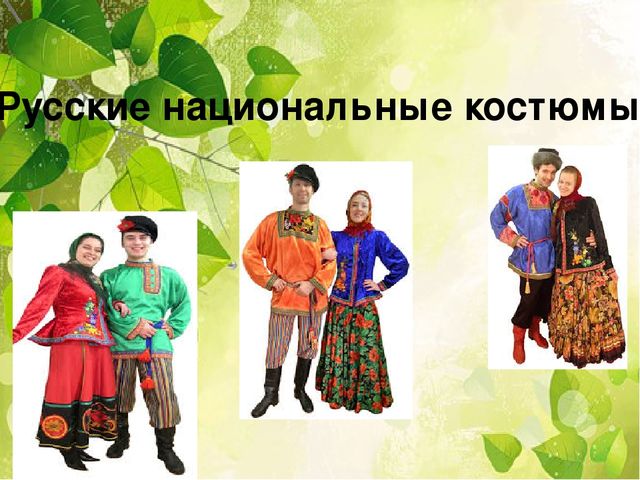 Проект "Народы Южного Урала"