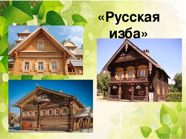 Проект "Народы Южного Урала"