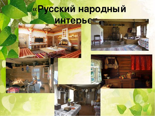 Проект "Народы Южного Урала"