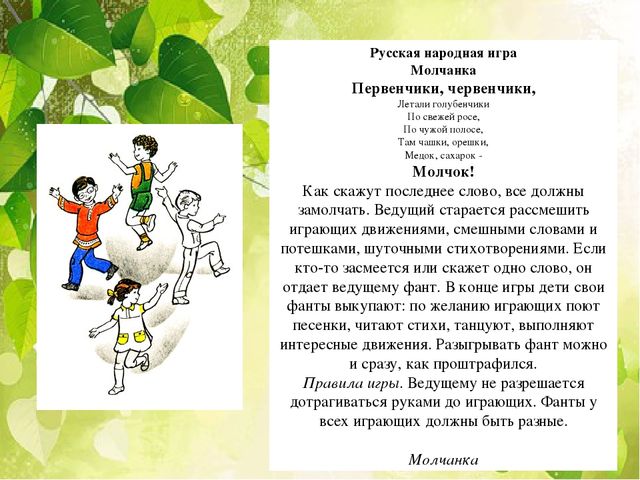 Проект "Народы Южного Урала"