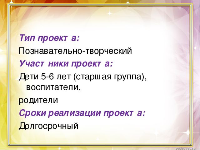 Проект "Есть городок под Воронежем"