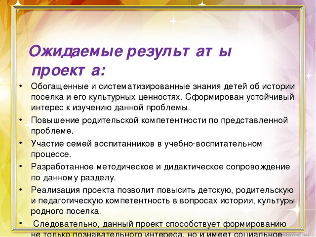 Проект "Есть городок под Воронежем"
