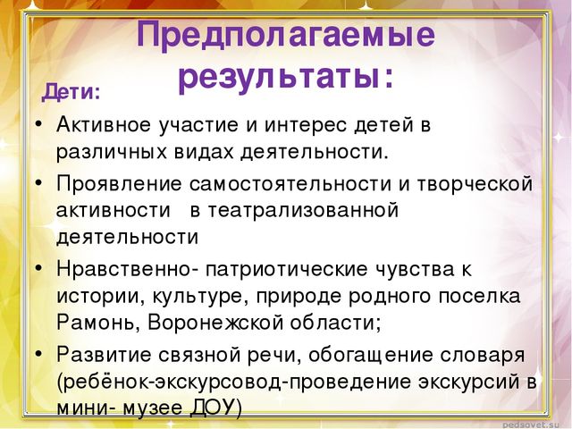 Проект "Есть городок под Воронежем"