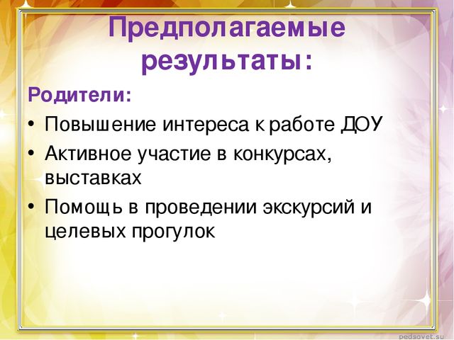 Проект "Есть городок под Воронежем"