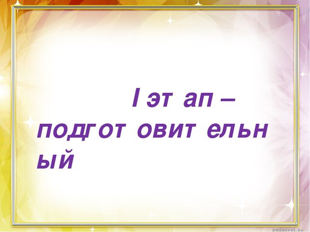 Проект "Есть городок под Воронежем"