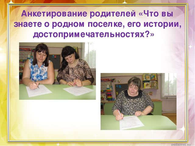 Проект "Есть городок под Воронежем"