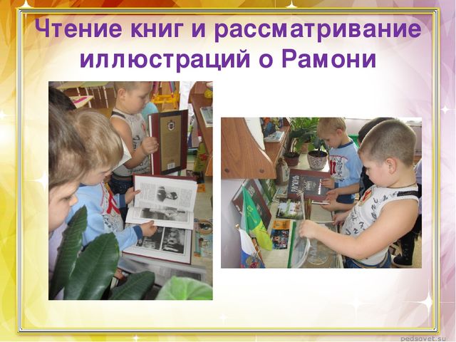 Проект "Есть городок под Воронежем"