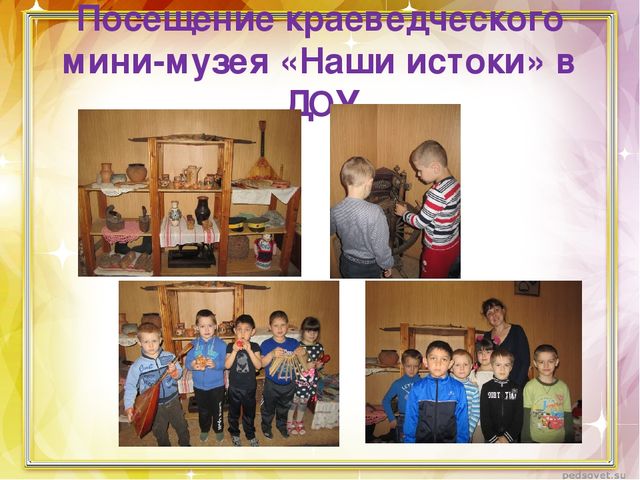 Проект "Есть городок под Воронежем"