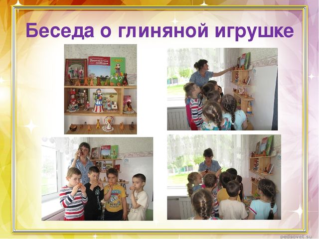 Проект "Есть городок под Воронежем"