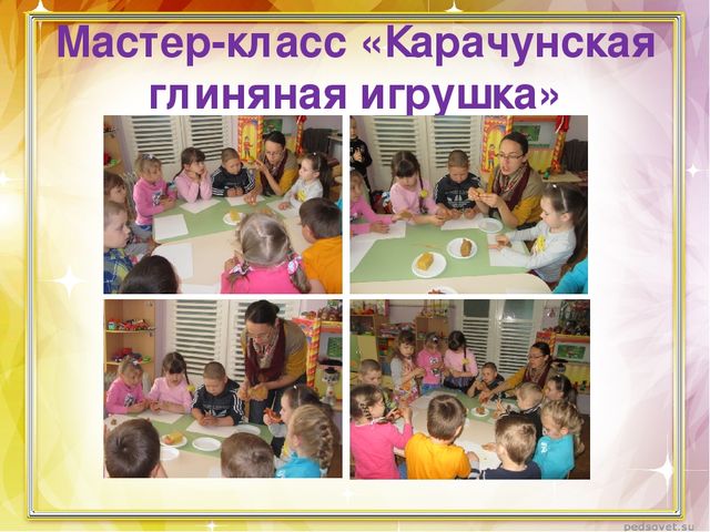 Проект "Есть городок под Воронежем"