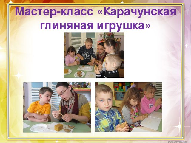 Проект "Есть городок под Воронежем"
