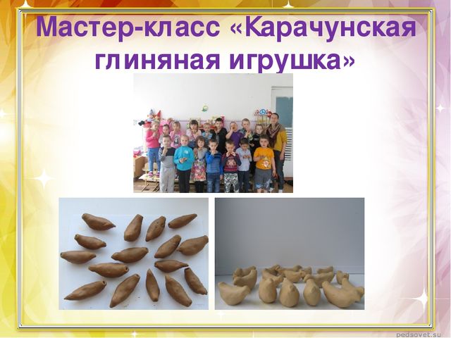 Проект "Есть городок под Воронежем"