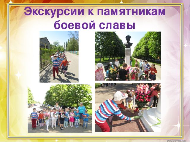 Проект "Есть городок под Воронежем"