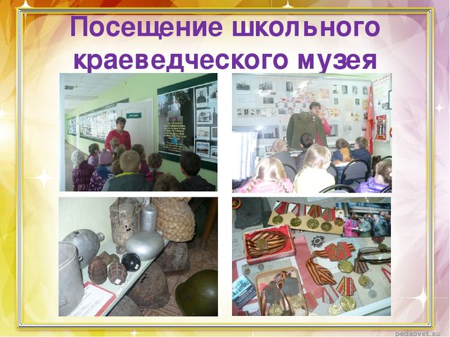 Проект "Есть городок под Воронежем"