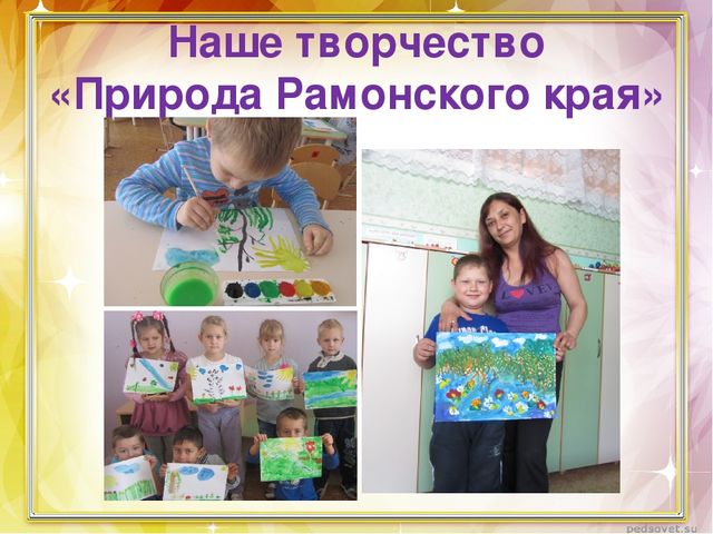 Проект "Есть городок под Воронежем"