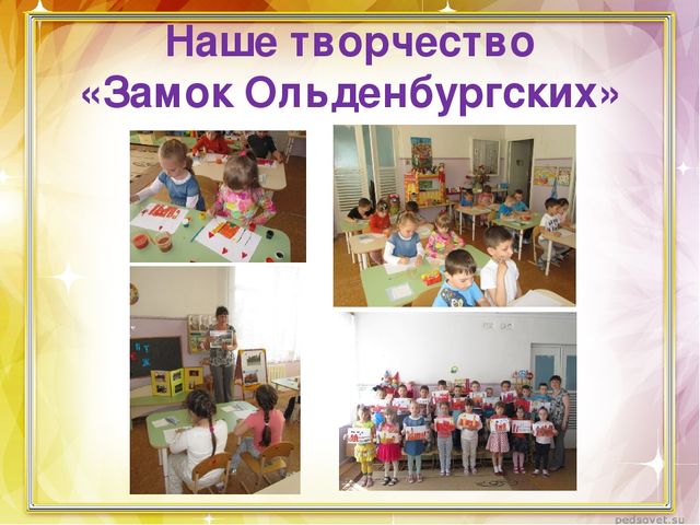 Проект "Есть городок под Воронежем"