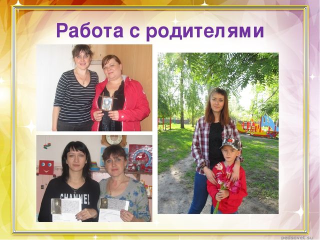 Проект "Есть городок под Воронежем"
