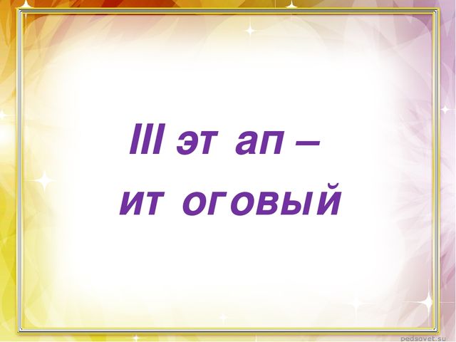 Проект "Есть городок под Воронежем"