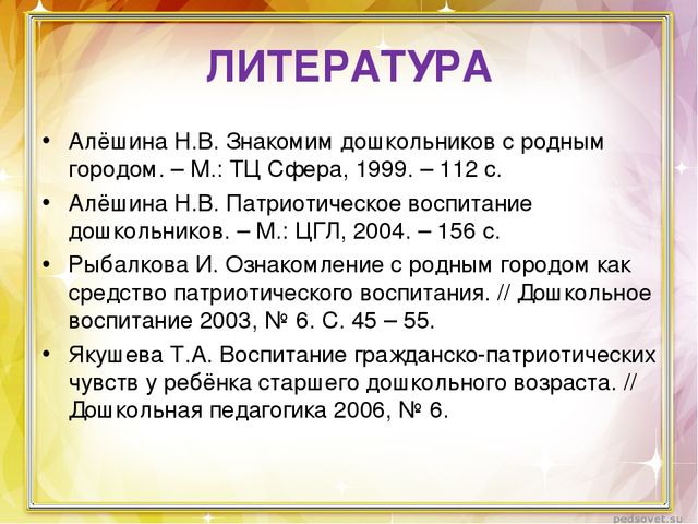 Проект "Есть городок под Воронежем"