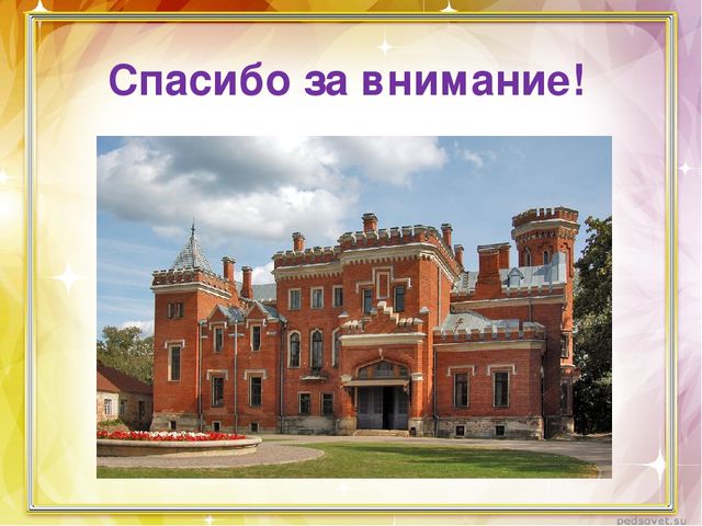 Проект "Есть городок под Воронежем"