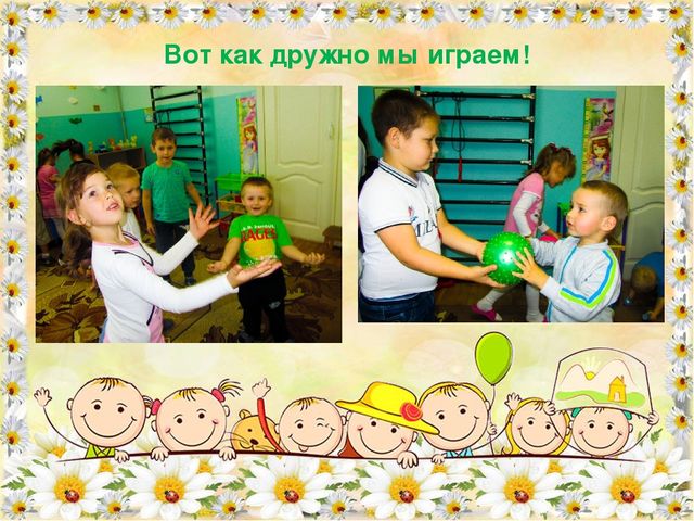 Презентация "Учимся творить добро".