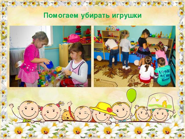 Презентация "Учимся творить добро".