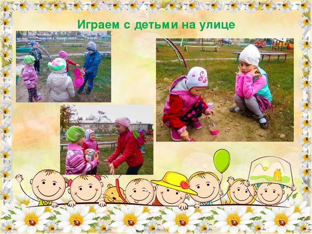 Презентация "Учимся творить добро".