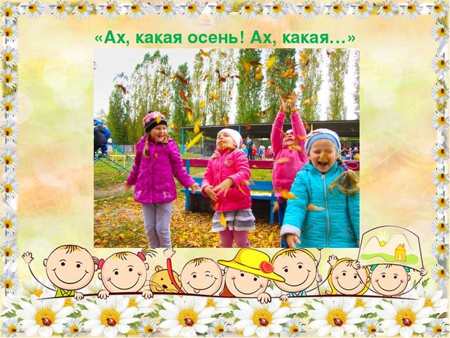 Презентация "Учимся творить добро".
