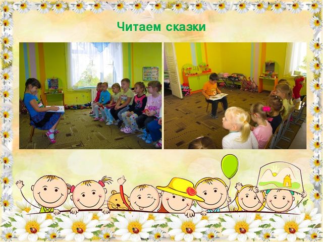 Презентация "Учимся творить добро".