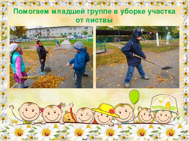 Презентация "Учимся творить добро".