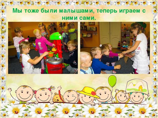 Презентация "Учимся творить добро".
