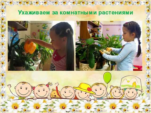 Презентация "Учимся творить добро".