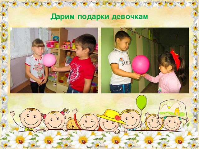 Презентация "Учимся творить добро".
