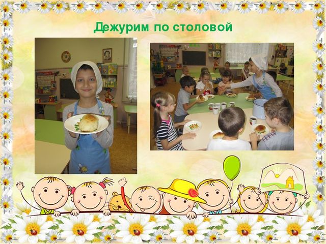 Презентация "Учимся творить добро".