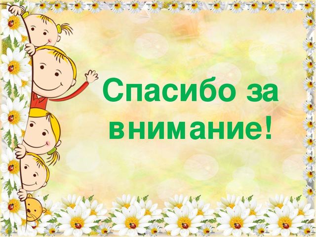 Презентация "Учимся творить добро".